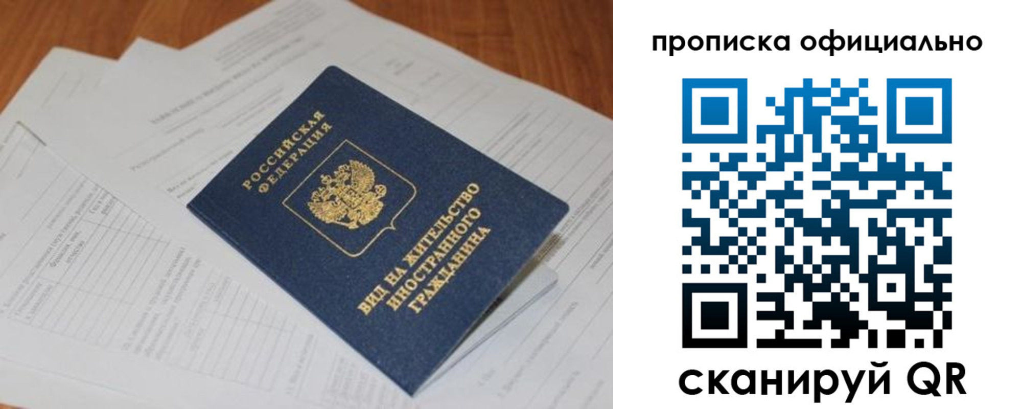 форма 3 в Новомосковске
